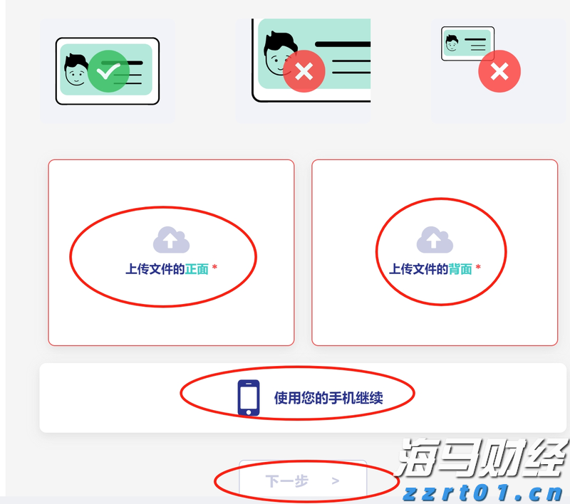 兴业银行助力全国首单民企“量价分阶段簿记”试点债券发行