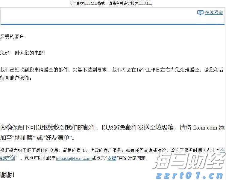积极看待财报季！科技股或引领美股反弹