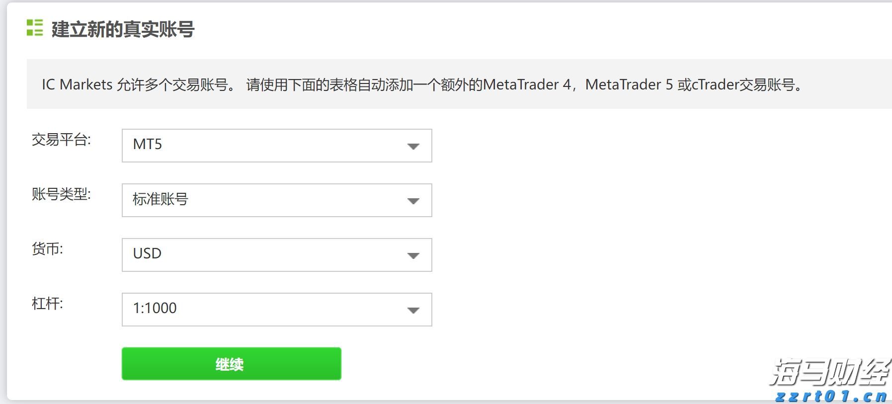医药污水处理设备系统方法及方案分享（医药废水处理方案）