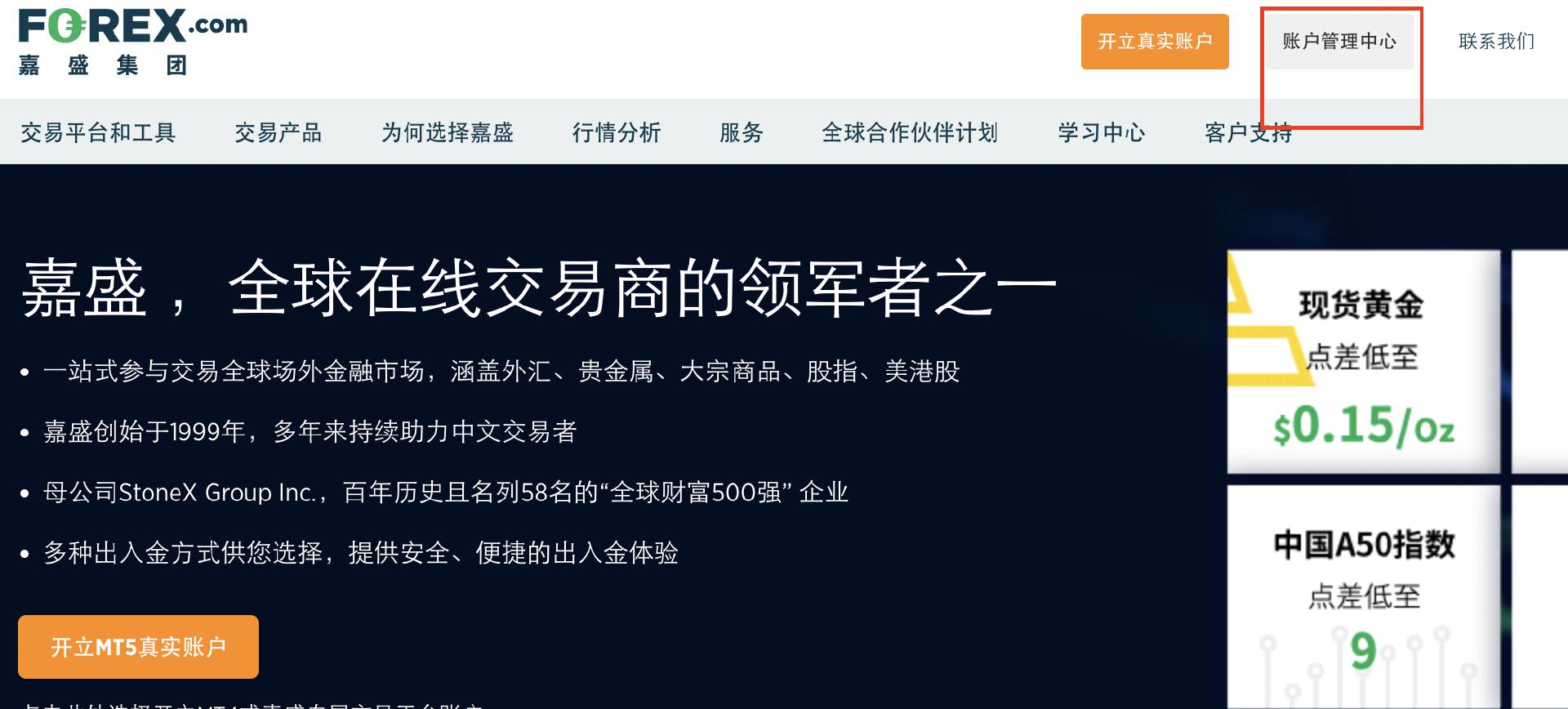 “一湾两岸”迎来发展新机遇