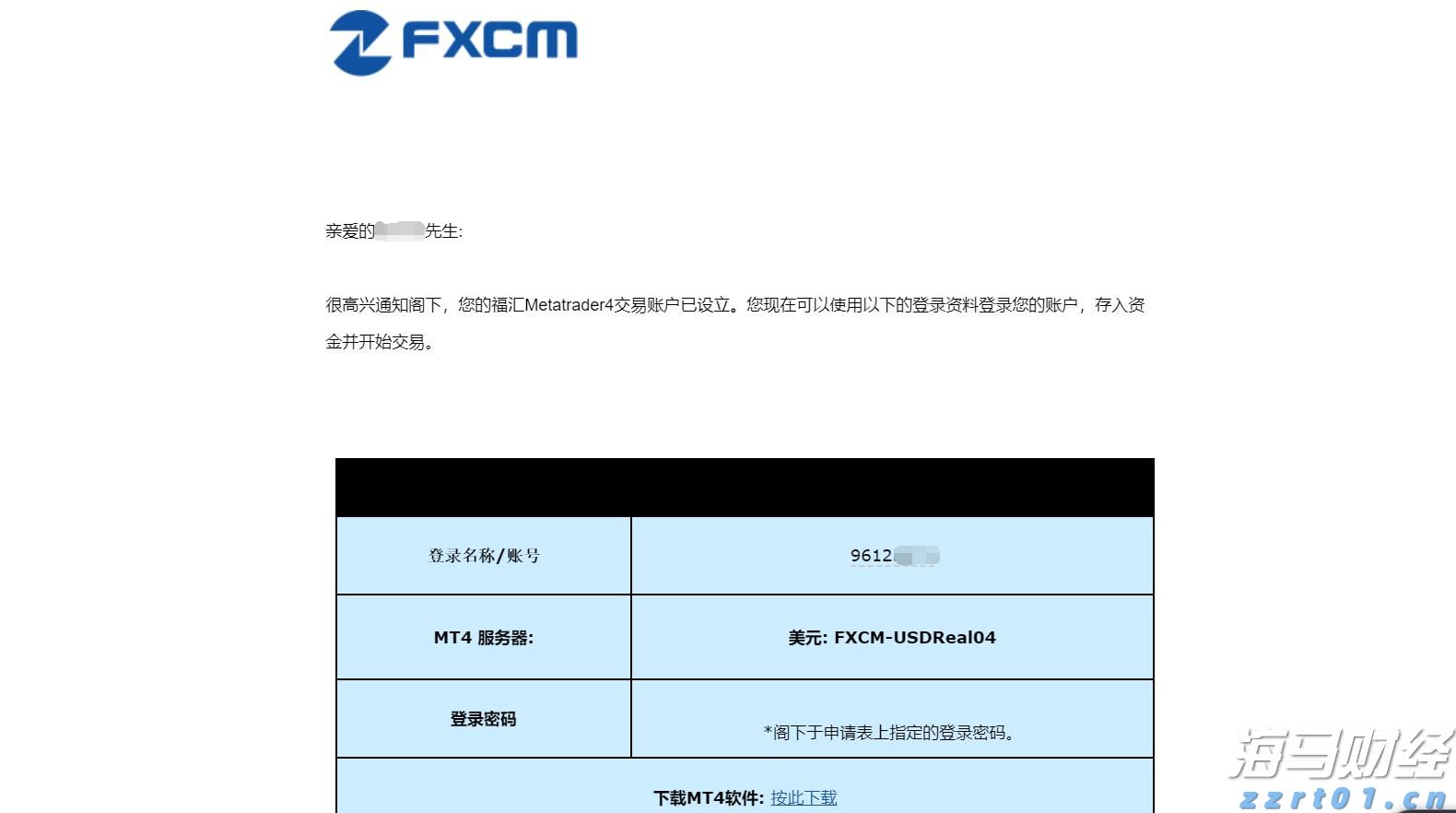 竹制品生产污水处理设备及方法工艺（竹笋加工废水处理方案）