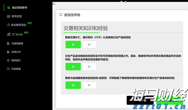 我市多维度拓展“高效办成一件事”业务新场景