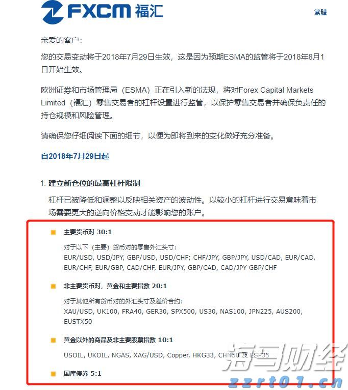 兴业银行成功发行首期100亿元科技创新债券
