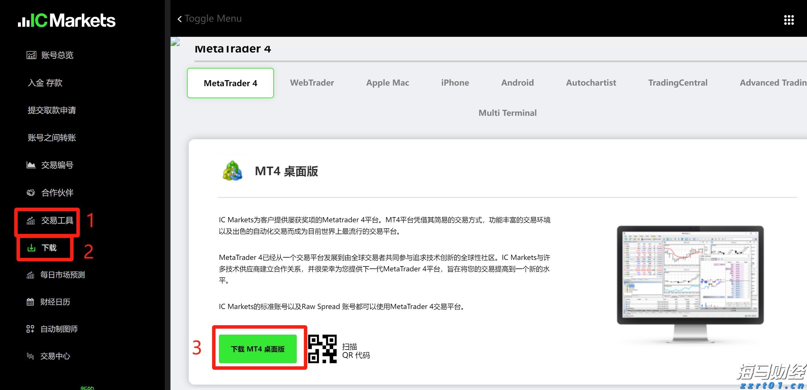 塔牌集团预计上半年净利润同比增长80%