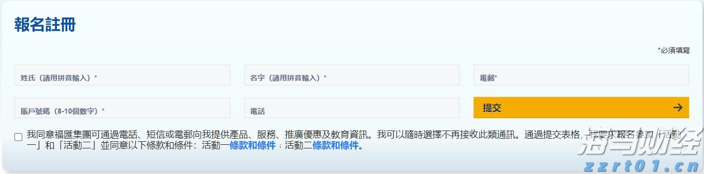 无人机首次为十五运会配送医疗急救物资