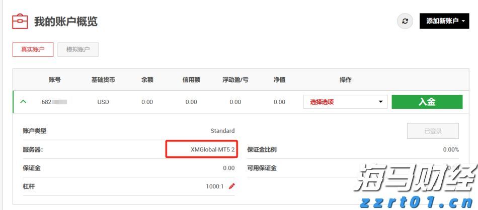 切削液废水如何处理好方法有哪些（切削液处理污水处理设备）