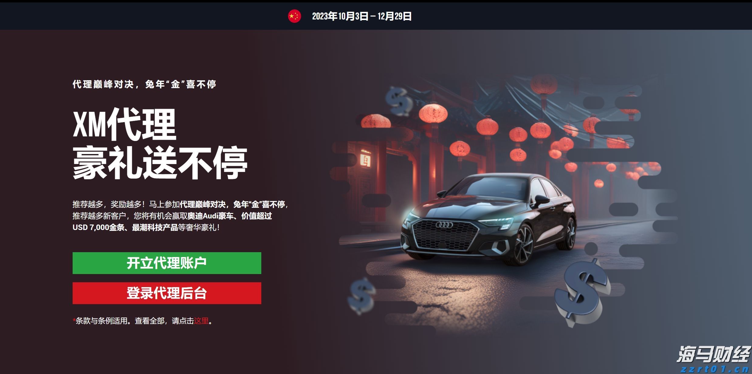 污水氨氮去除方法原理