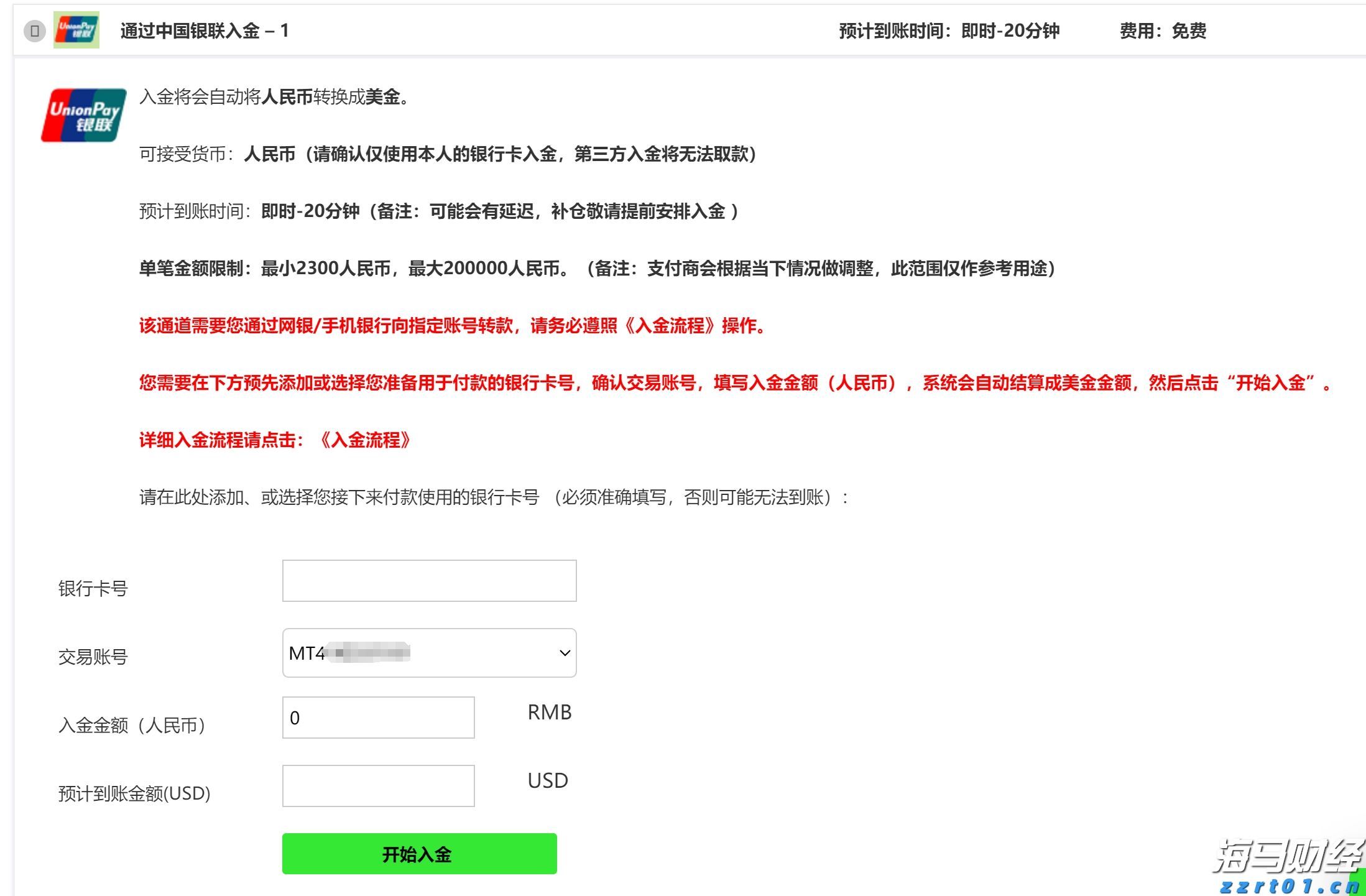 兴业银行芜湖分行：适老服务暖人心 金融为民践初心