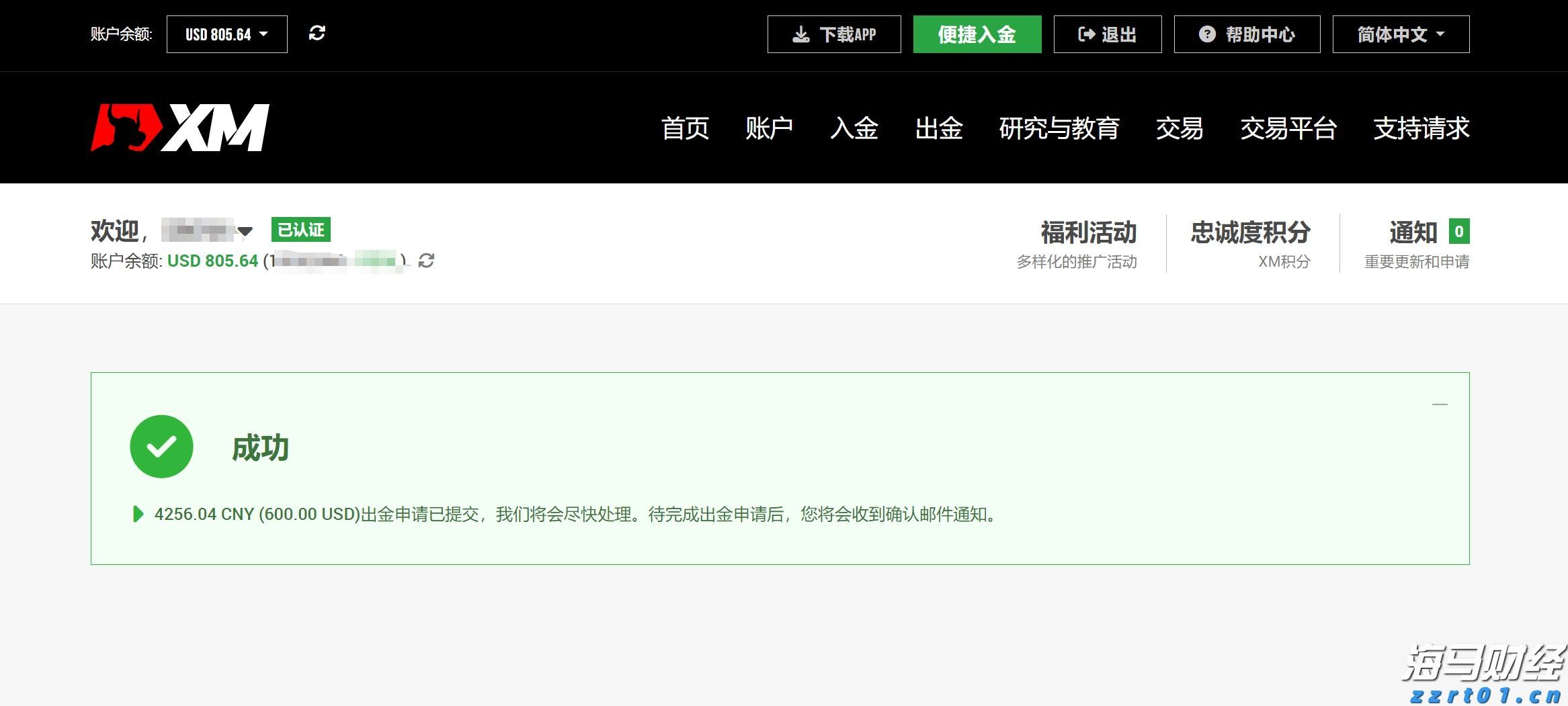 深耕创作沃土 讲好徐闻故事