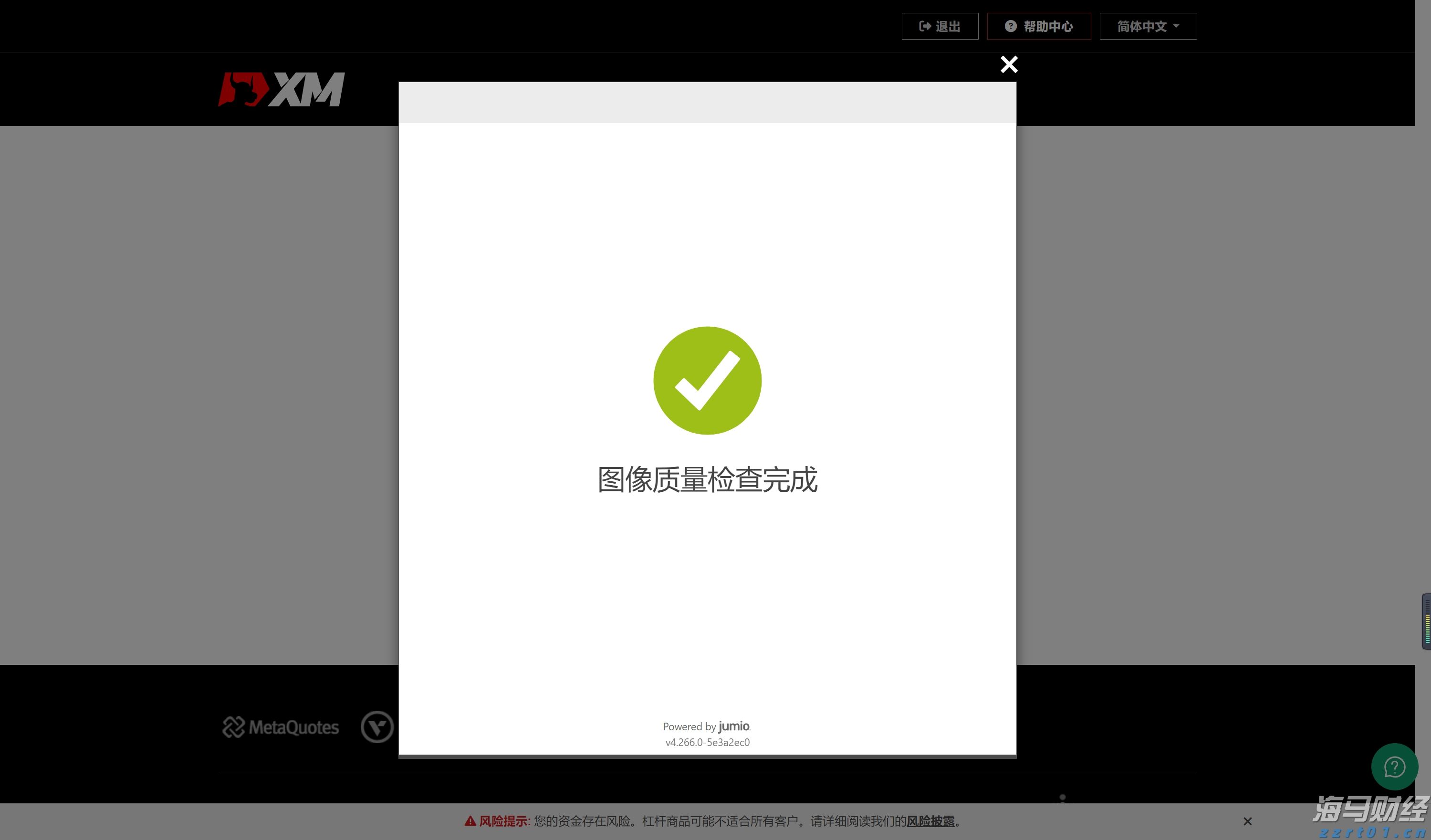 主流生活污水处理方法有哪些（常见生活污水处理工艺有哪些）