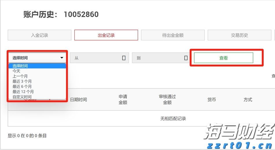 大地客·冲口醒狮营地获评为全国汽车自驾运动营地