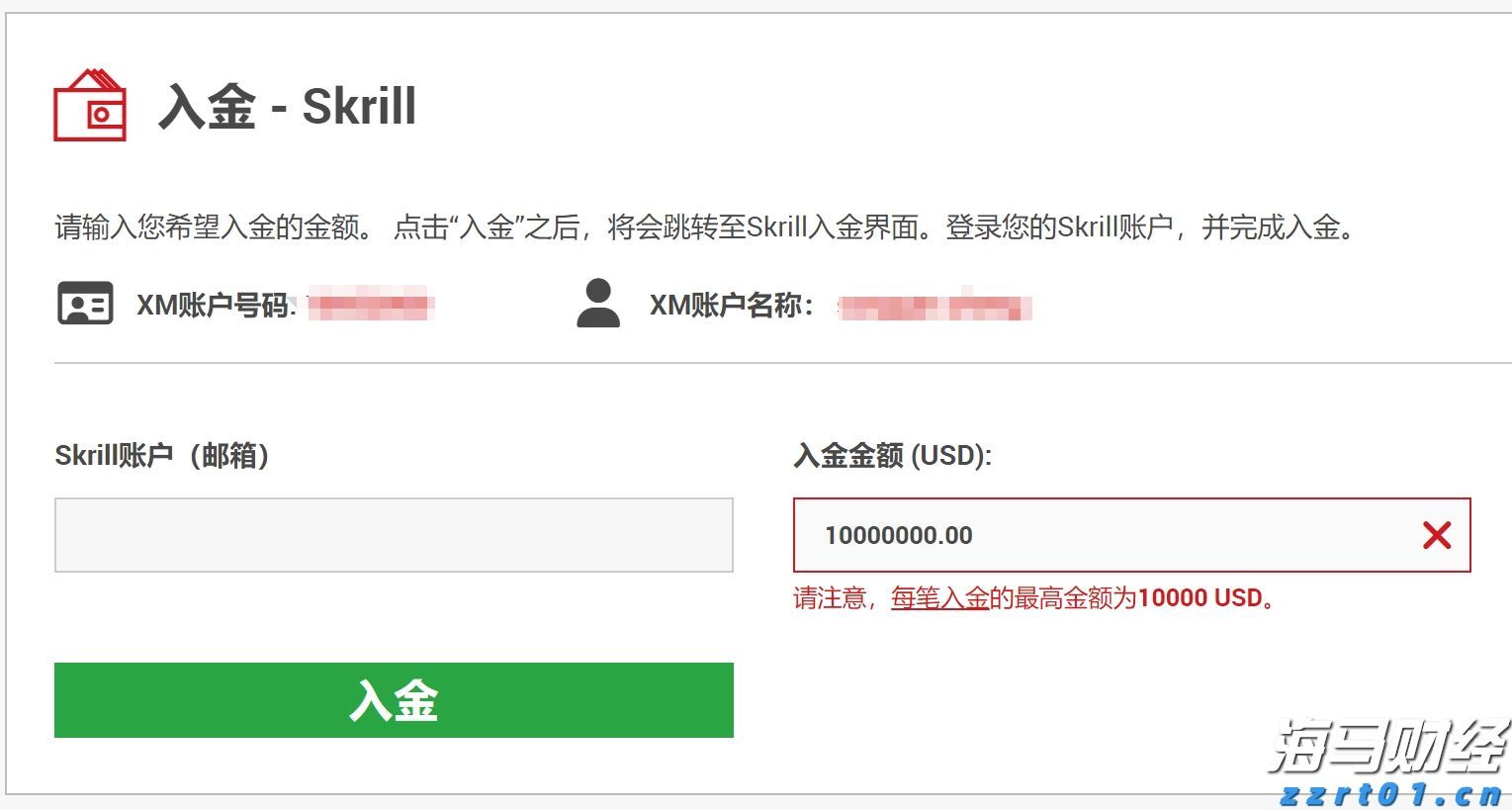 振兴·湖境臻园 沉淀静谧园林，映鉴一城向往