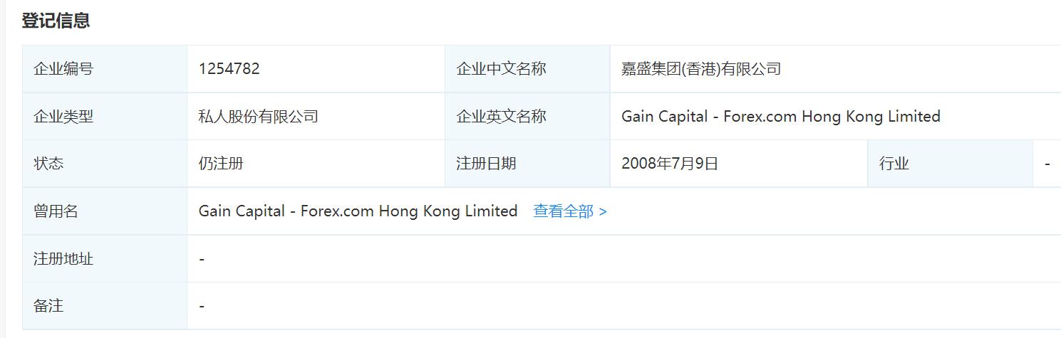 东津镇盘活农村集体建设用地有成效