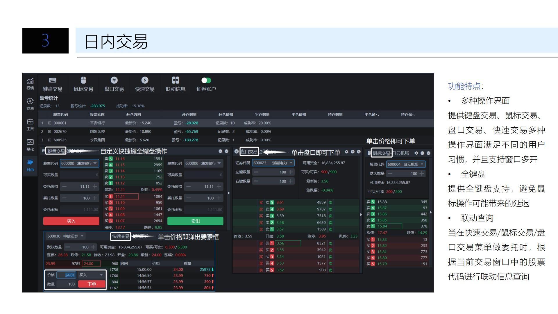 市交通运输局全力做好高考考生运输保障工作