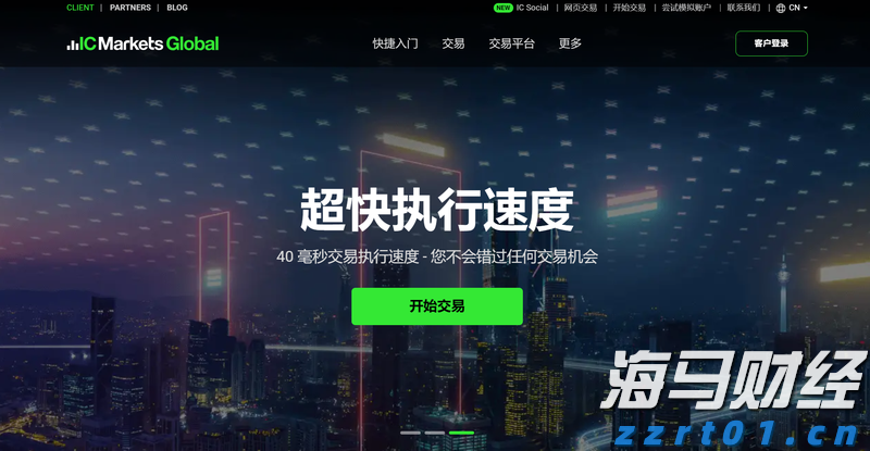 厚积薄发 康圣环球(09960)荣膺“年度医疗健康最佳战略投资机构”奖项