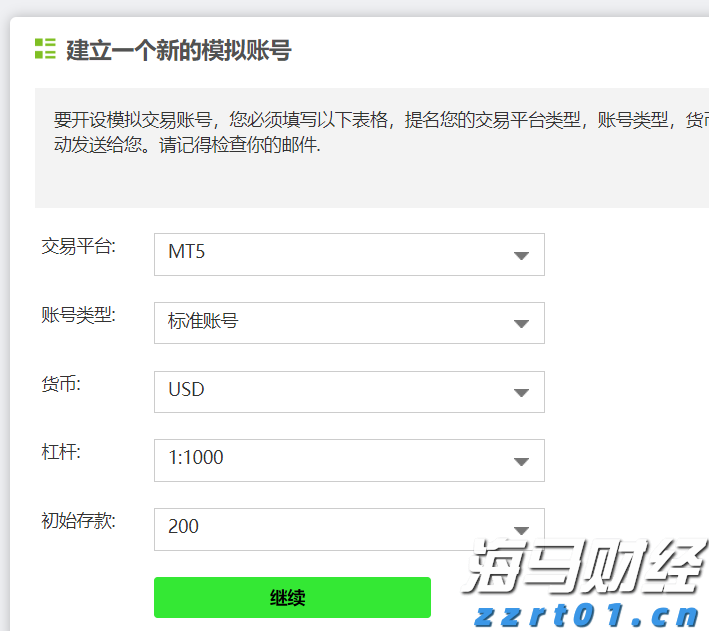 珠海妇幼擎起珠海妇儿健康“半边天！特色专科如雨后春笋般涌现，区域妇幼健康服务能级全面提升
