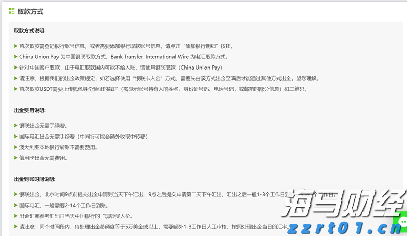 暑运过半，梅州西站到发旅客49.1万人次