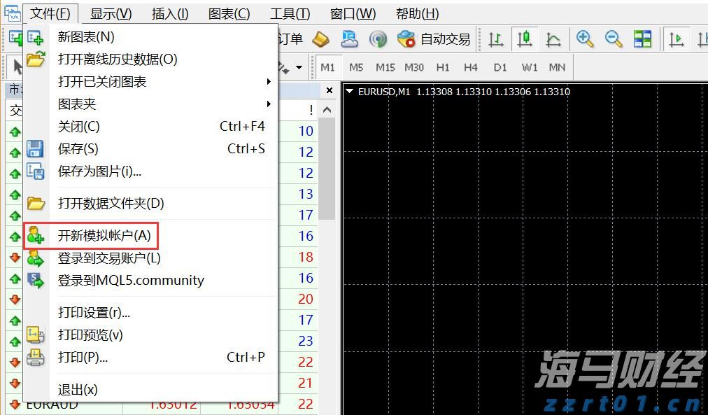泰康人寿安徽分公司：意外险，生活防漏补丁，小投入大安心