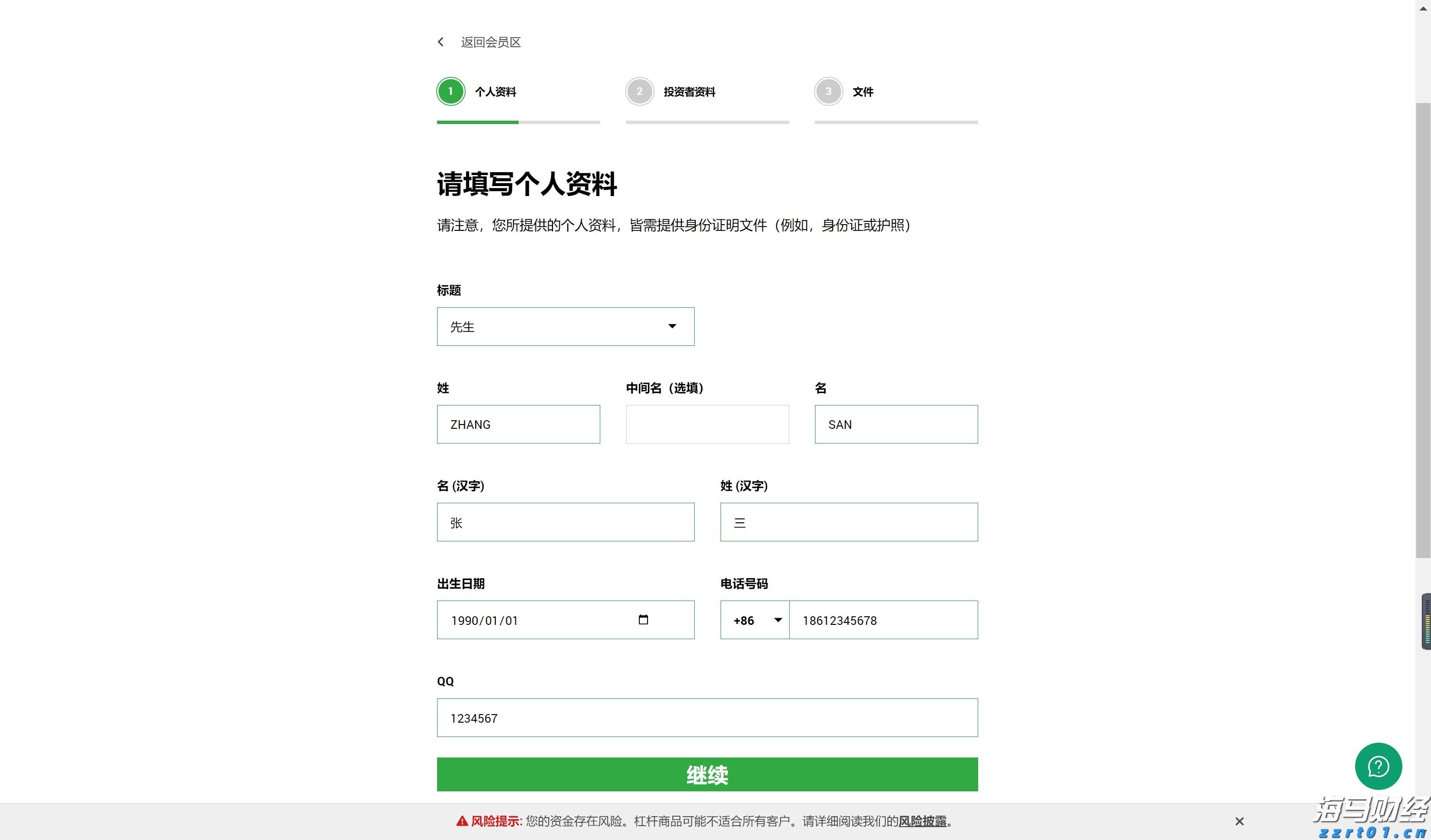 湛江市2025年高中阶段学校招生填报志愿工作在6月13日至18日进行