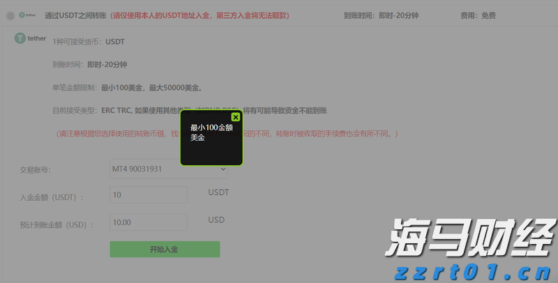 养殖场废水处理设备哪里有