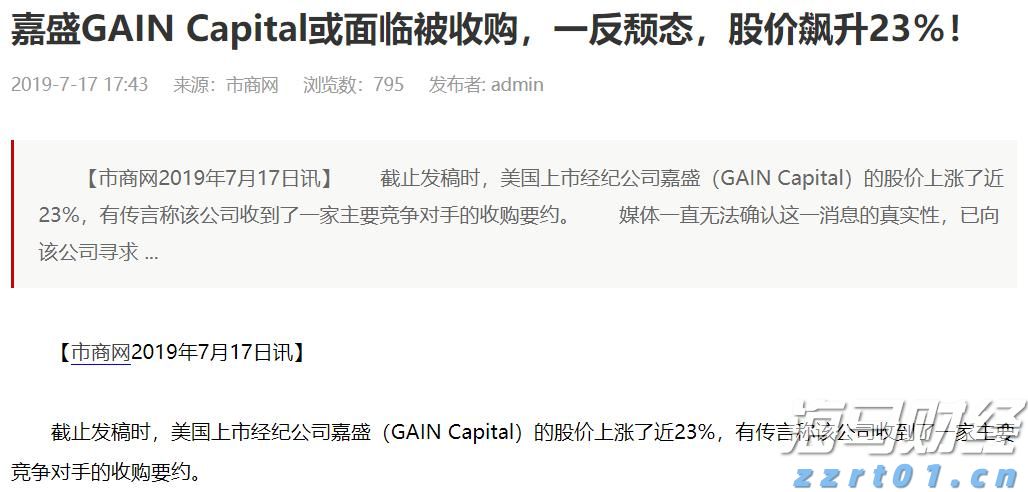 柳覃高速公路首片预制箱梁成功浇筑