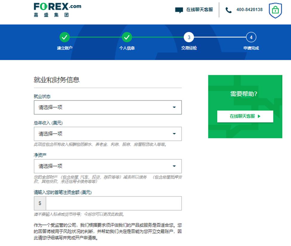 我市成功化解一起海外商标侵权纠纷案