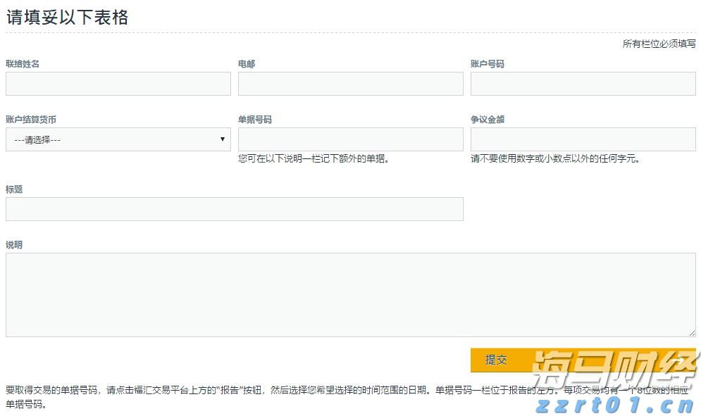 工业废水零排放标准及设备