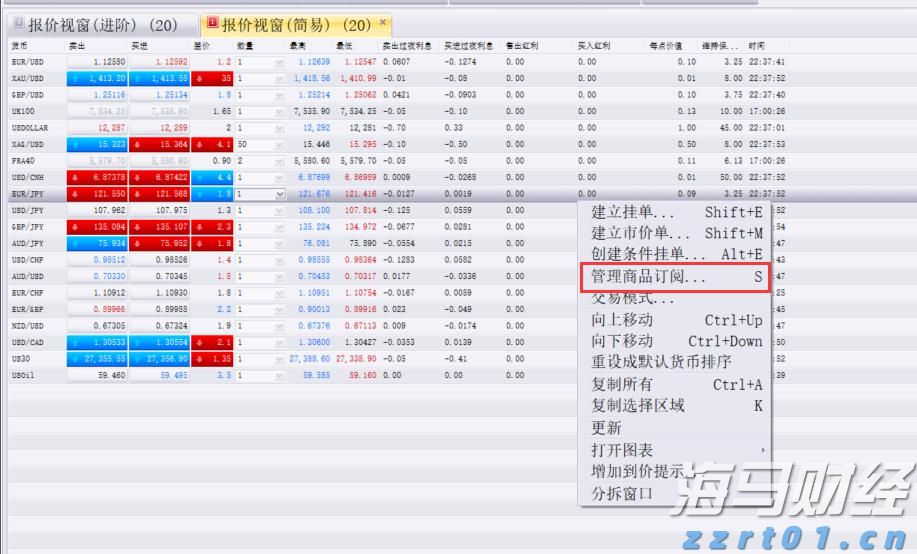 刘格菘加码泡泡玛特(09992) 2025年基金二季度配置新消费、创新药显著加仓