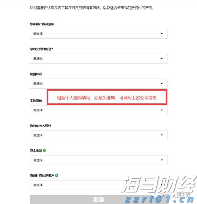 1—5月福建省对中亚五国出口同比增长6.82%