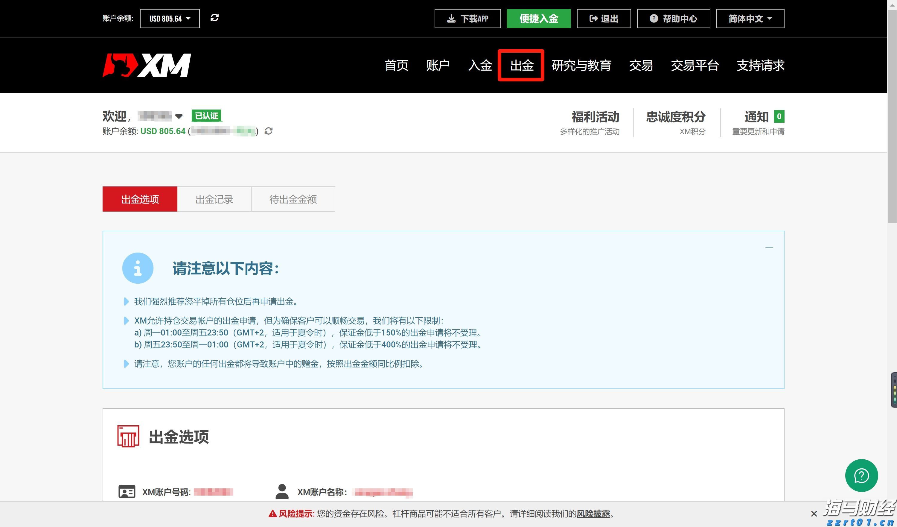 全自动污水提升一体化设备有哪些