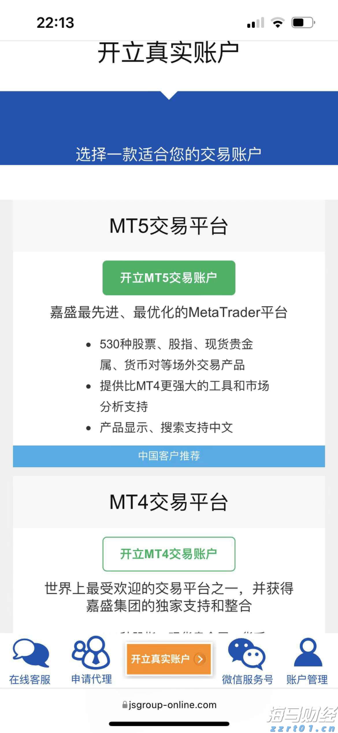 合裕线航道：“黄金水道”运输忙