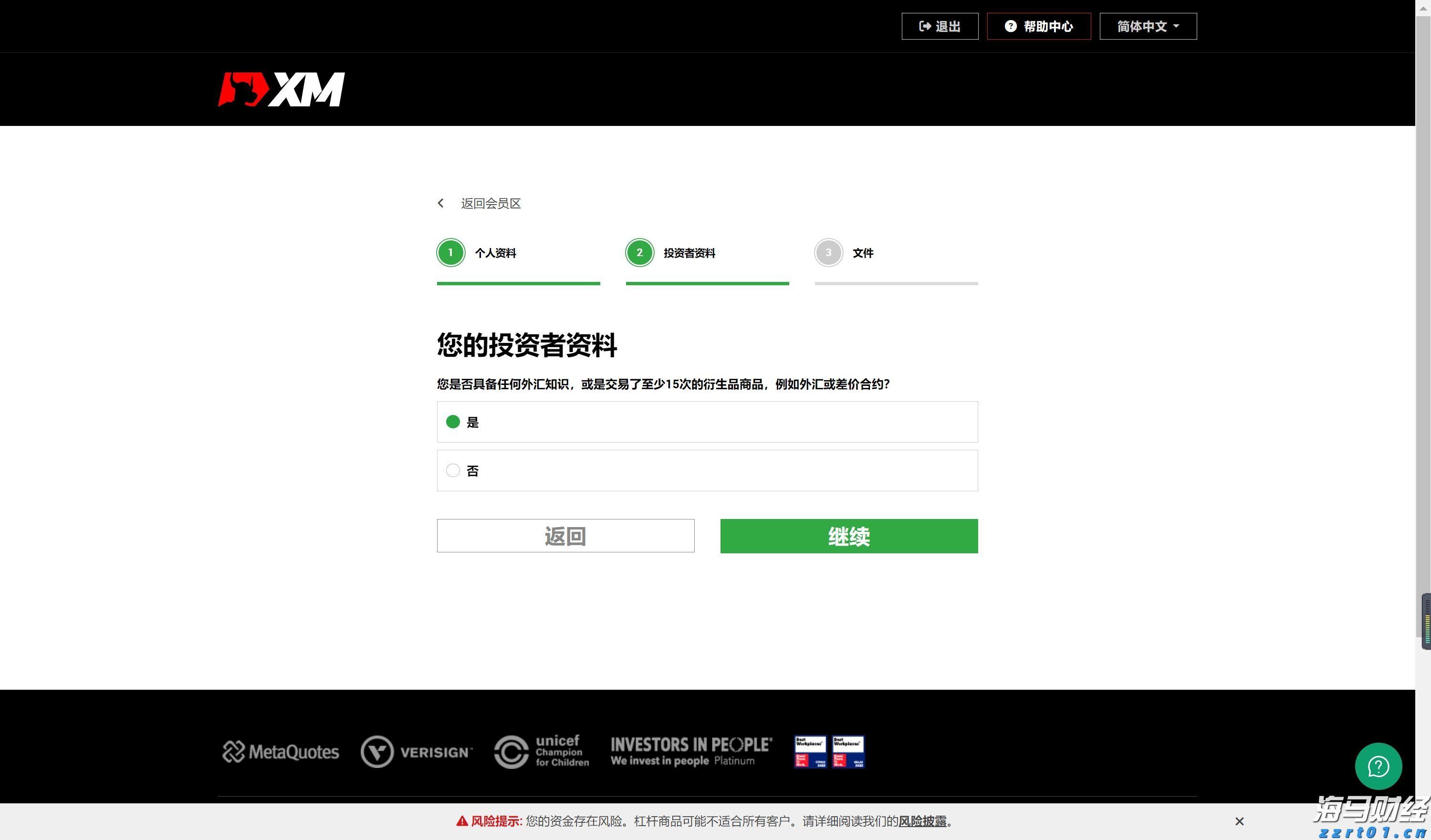 11月18日开始！福建高招体育类专业省级统考安排出炉