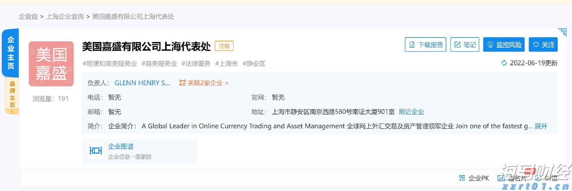 跃升全球保险业品牌价值第一位！中国平安蝉联BrandZ“最具价值全球品牌价值百强”