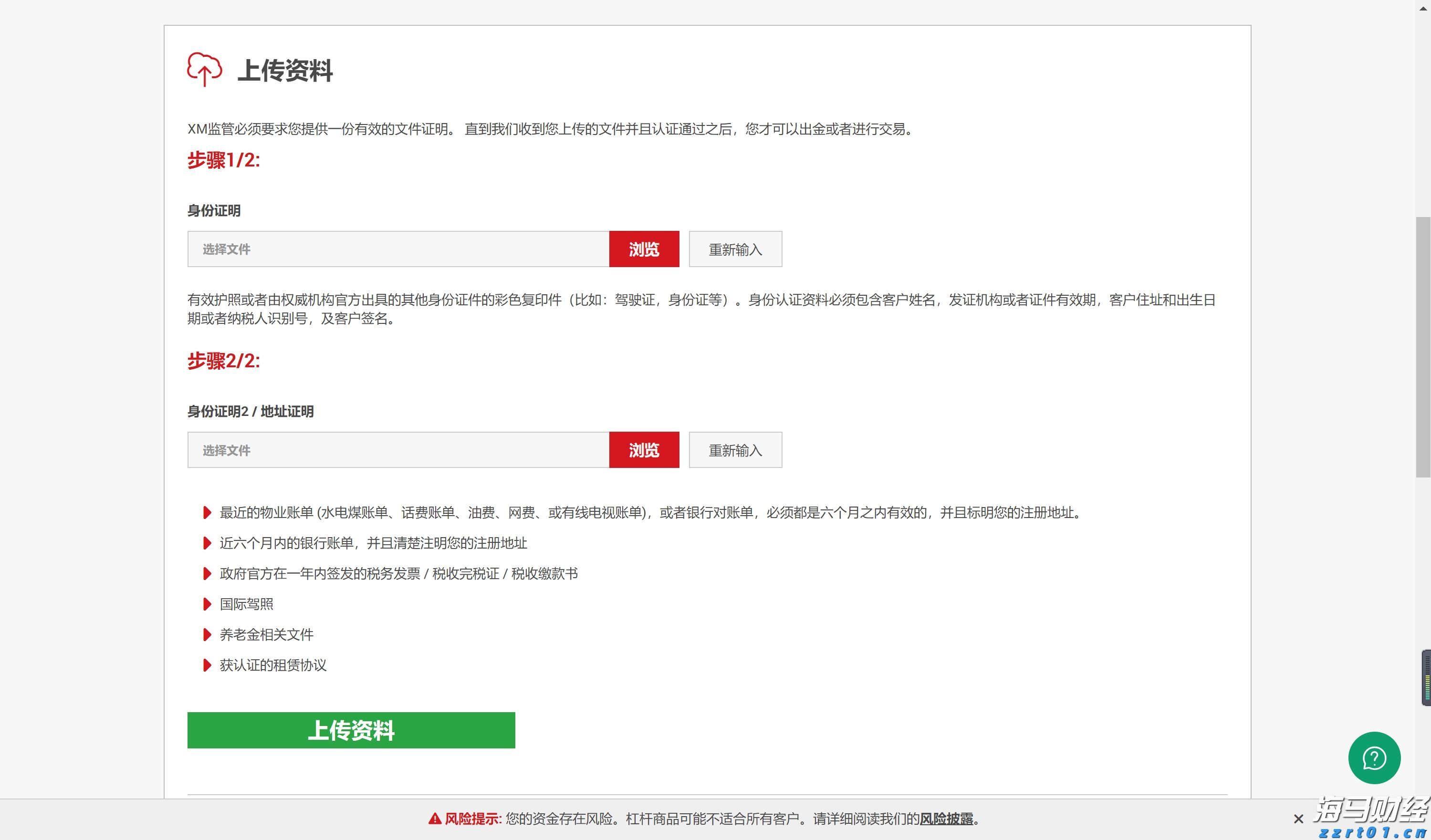 港股概念追踪 | 生猪产业出现积极信号，供给收缩将推动猪价逐步上升（附概念股）