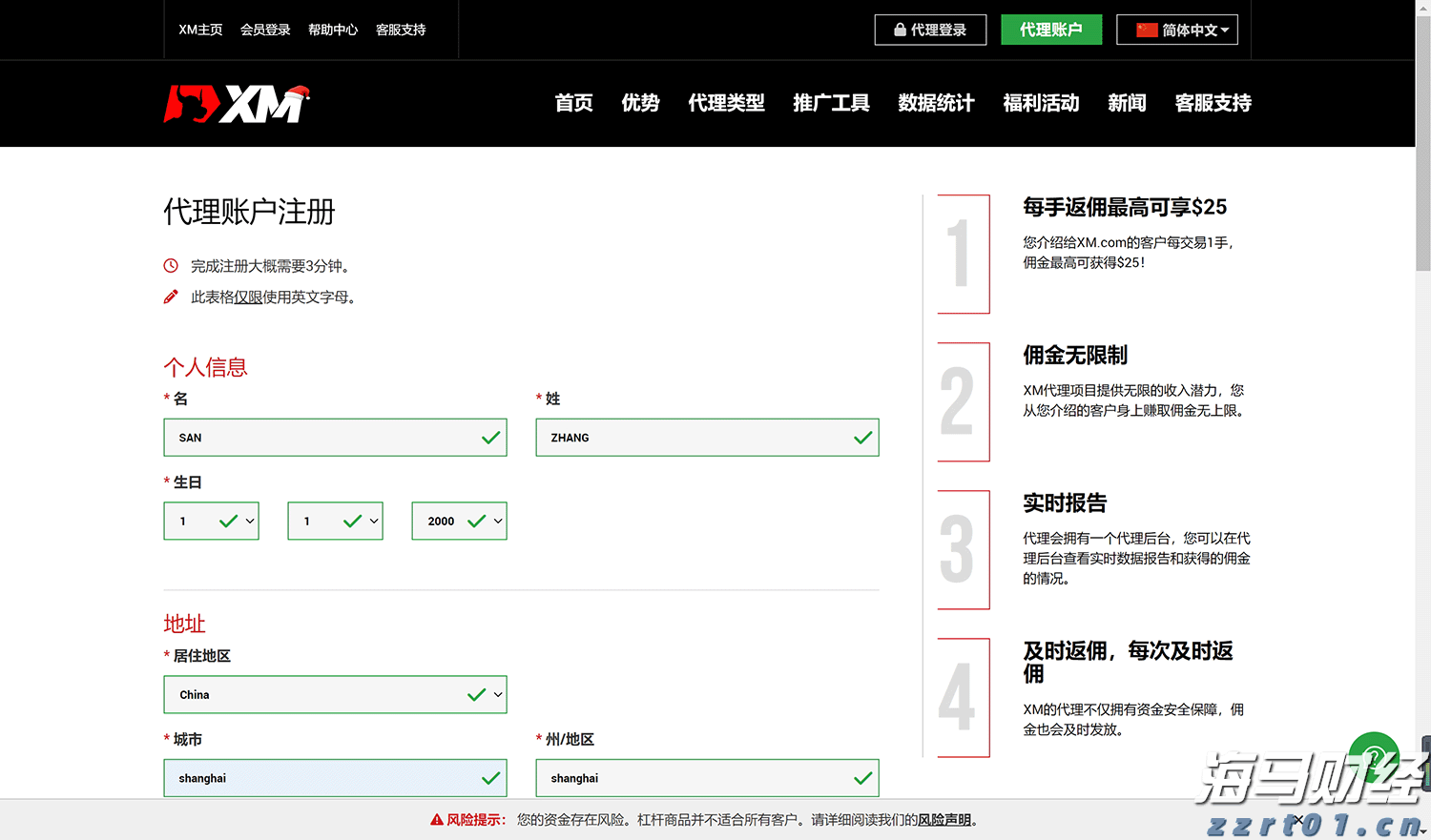 美股Q2财报季开局强劲！企业盈利引擎持续发力有望支撑涨势