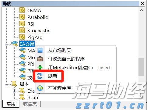 160万亩林地释放“绿色生产力”  张家口市林下经济年产值突破3.15亿元