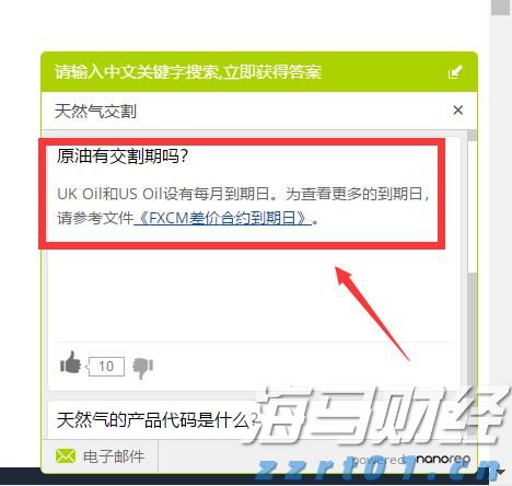 中国潜水救捞行业协会颁布60个行业团体标准