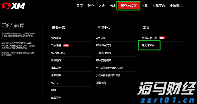 6465人！广东事业单位招聘高层次紧缺人才，梅州有岗！
