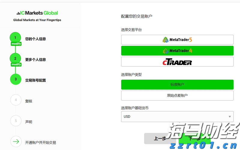 广东今年第1号总河长令发布！提出20项主要任务