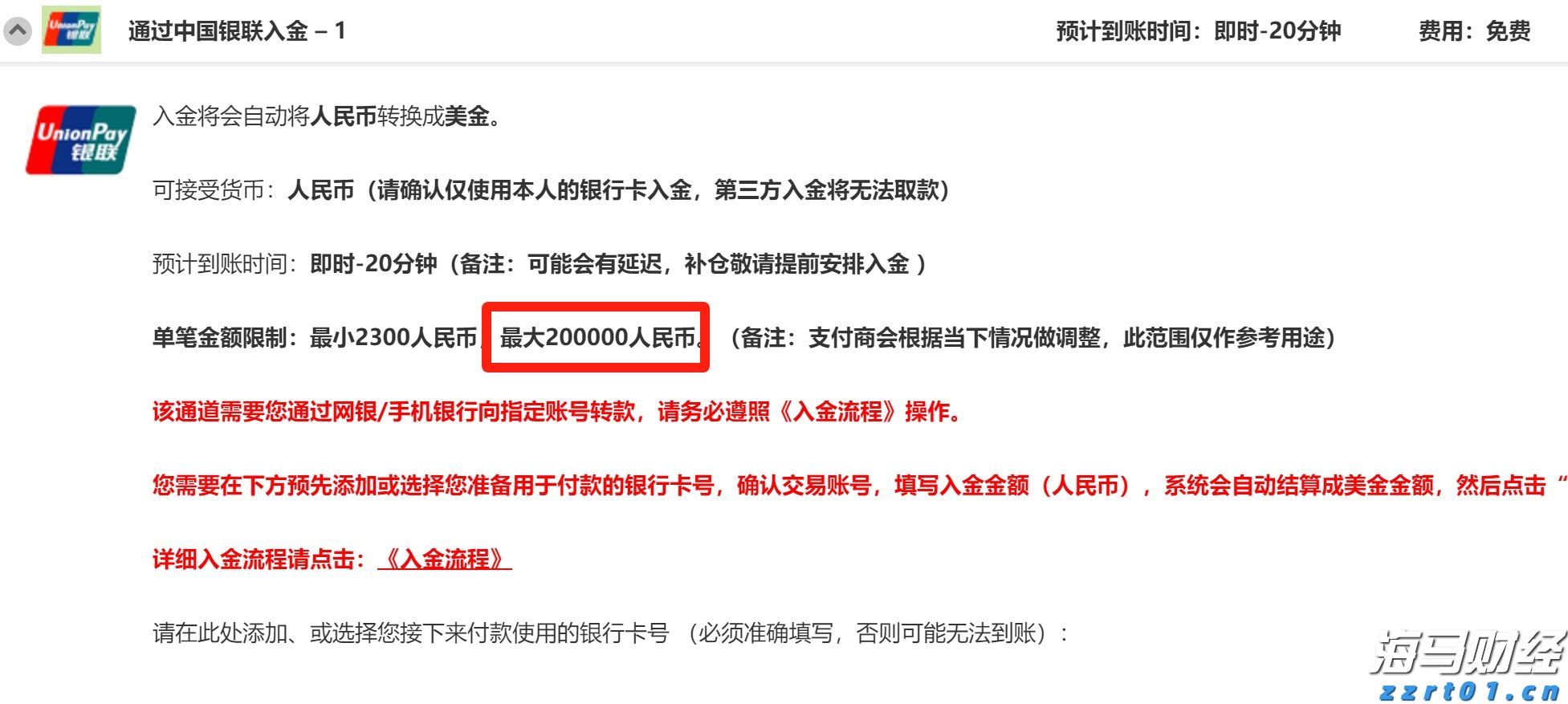 “无废城市”再进一步！珠海这一项目建成后污泥处理成本大降