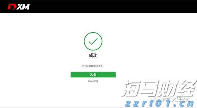 民生银行携手合肥“新粮仓” 金融助力消费新体验