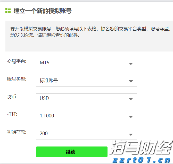 即将开学！梅州中小学幼儿园：我们准备好了！