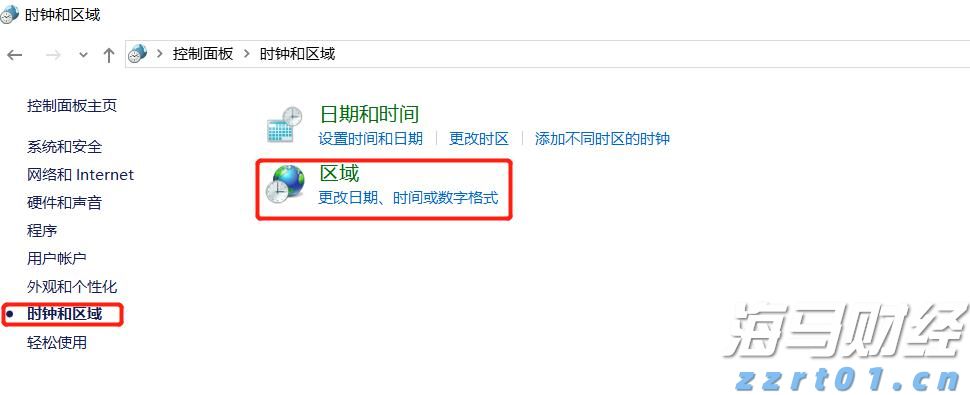 瑞银：2025年第二季度公募基金港股持仓上升至18.8% 还将继续南下！