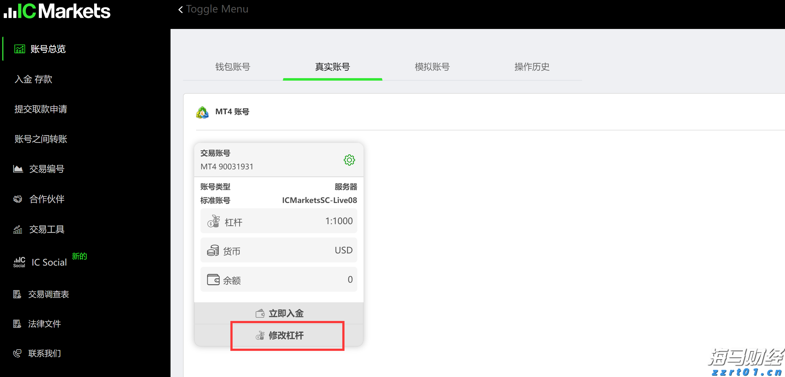 36面锦旗背后的仁心——记“广东好人”李真艮