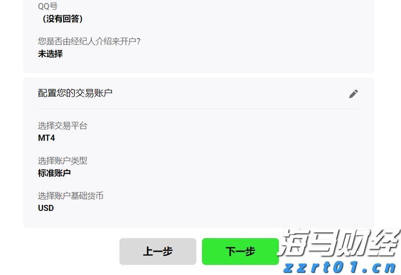 新一轮放心消费创建活动展开