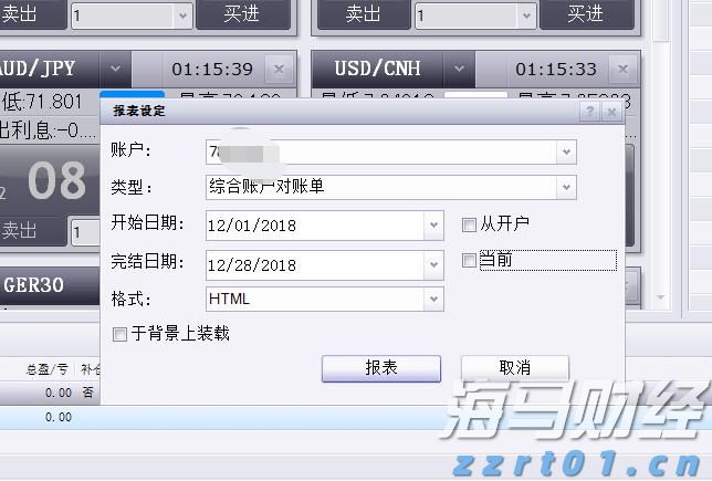 滚动丨台风“杨柳”登陆台湾台东，梅州防汛应急响应提升为III级