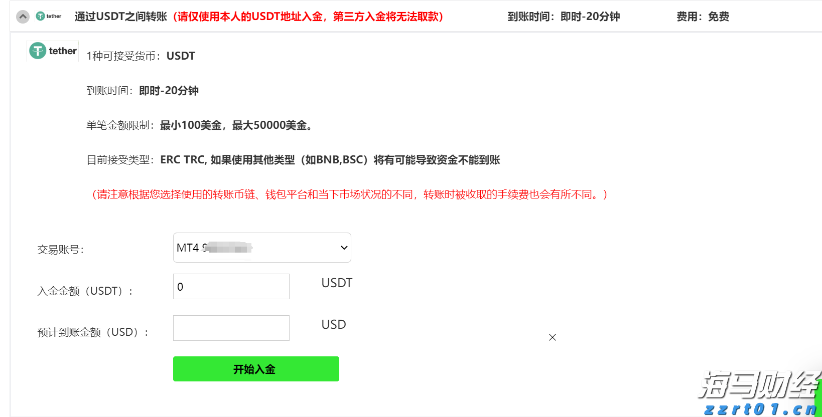 财报前瞻 | 苹果Q3盈利增长或将放缓，急需“新引擎”