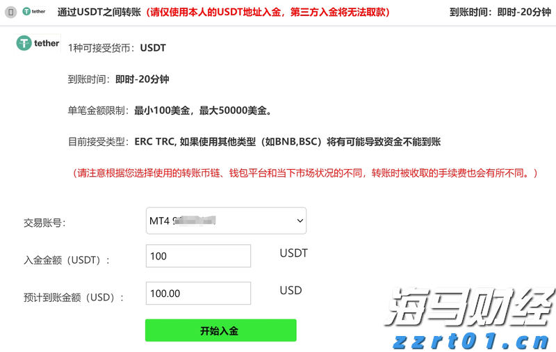 英特尔(INTC.US)确认剥离网络通信业务 锚定投资模式复制Altera路径