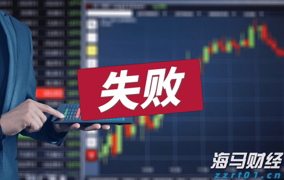 A股开盘速递 | A股走势分化 AI硬件股集体上涨 液冷服务器板块活跃