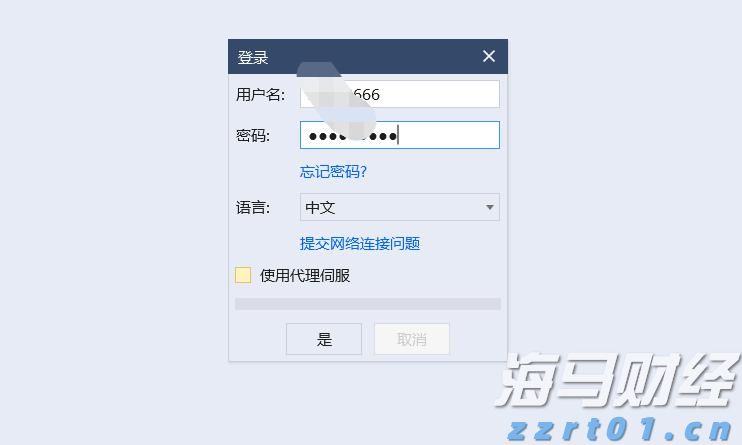 协合新能源(00182)2025年7月发电量达到630.46GWh 同比增加1.81%